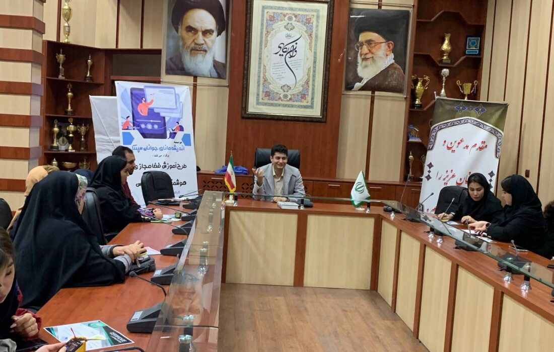 نشست هم افزایی و آشنایی جوانان با طرح آموزش فضا مجازی و هوشمند سازی مدارس اداره ورزش و جوانان آذربایجان شرقی
