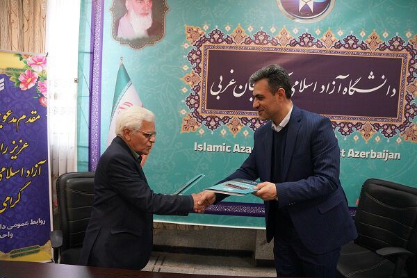 همکاری فناورانه دانشگاه آزاد ارومیه با اتاق بازرگانی، جهاد دانشگاهی و نظام روانشناسی