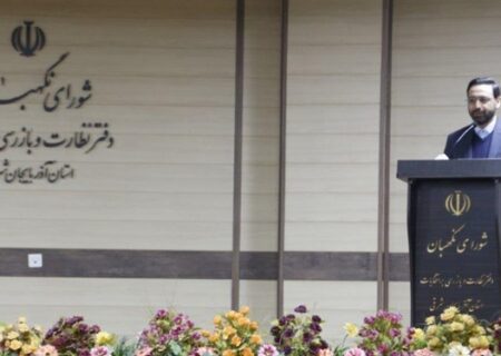 11 اسفند چهلمین انتخابات ایران