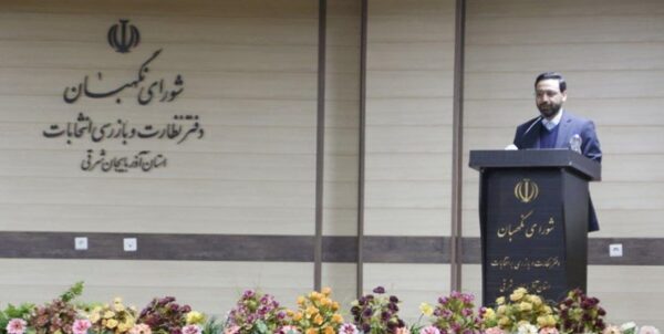 11 اسفند چهلمین انتخابات ایران