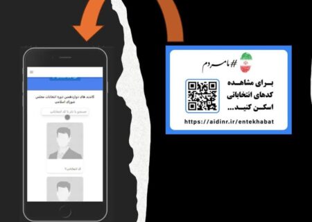 استارت‌آپ‌ها 6 برنامه‌ نوآورانه و کاربردی در انتخابات رو کردند