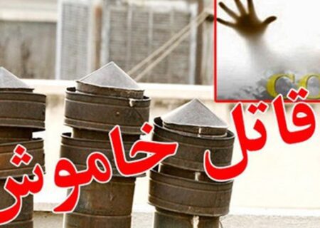 قاتل خاموش جان  مادر و پسر تبریزی را گرفت