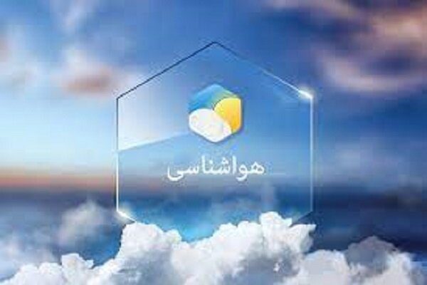 هواشناسی ایران| بارش برف و باران در ۸ استان / هشدار وزش باد شدید در برخی مناطق مرکزی کشور