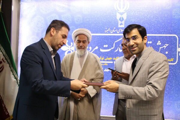 مدیر گزینش دانشگاه آزاد اسلامی استان البرز معارفه شد