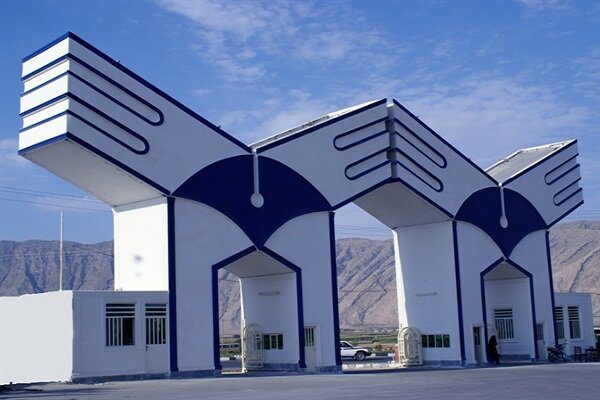 پرداخت هدیه نقدی به اعضای هیئت علمی دانشگاه آزاد اسلامی