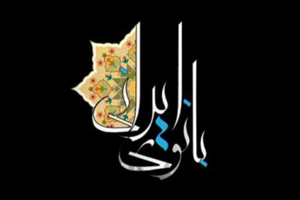 بانوان مسلمان ایرانی عنصری مهم در ترقی جامعه