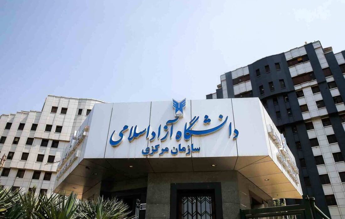 برگزاری آزمون غربالگری شانزدهمین المپیاد علمی دانشجویان علوم پزشکی