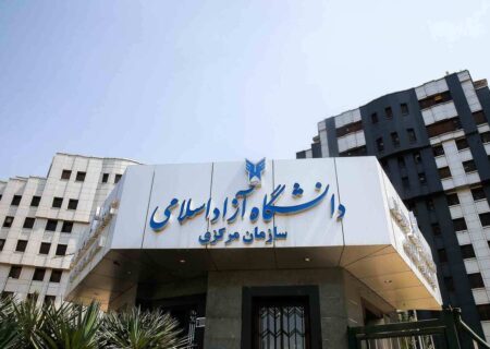 برگزاری آزمون غربالگری شانزدهمین المپیاد علمی دانشجویان علوم پزشکی