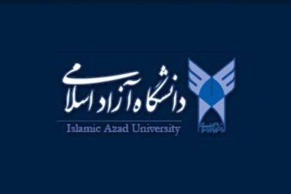 آغاز انتخاب رشته کارشناسی ارشد دانشگاه آزاد اسلامی