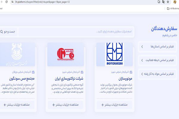 «بیمارستان صنعتی»؛ از ایده تا اجرا