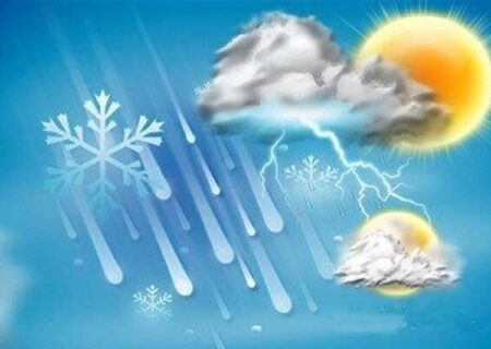 هواشناسی ایران / بارش باران در نیمه شمالی و وزش باد شدید در برخی استان‌های کشور
