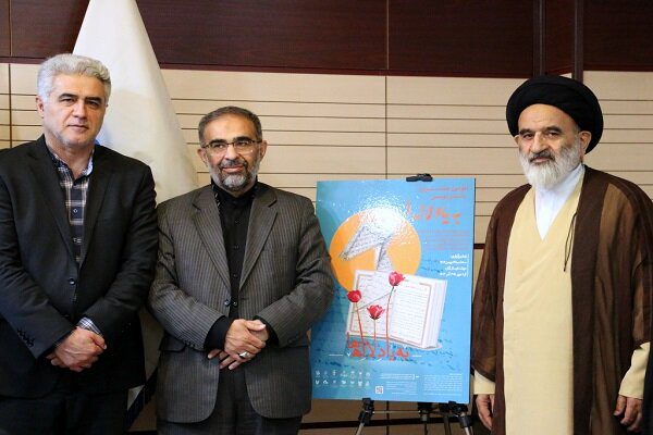 پوستر سومین جشنواره ملی داستان نویسی« به‌یاد لاله‌ها» رونمایی شد