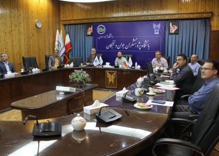 با درخواست تاسیس ۱۲ انجمن علمی دانشجویی موافقت شد