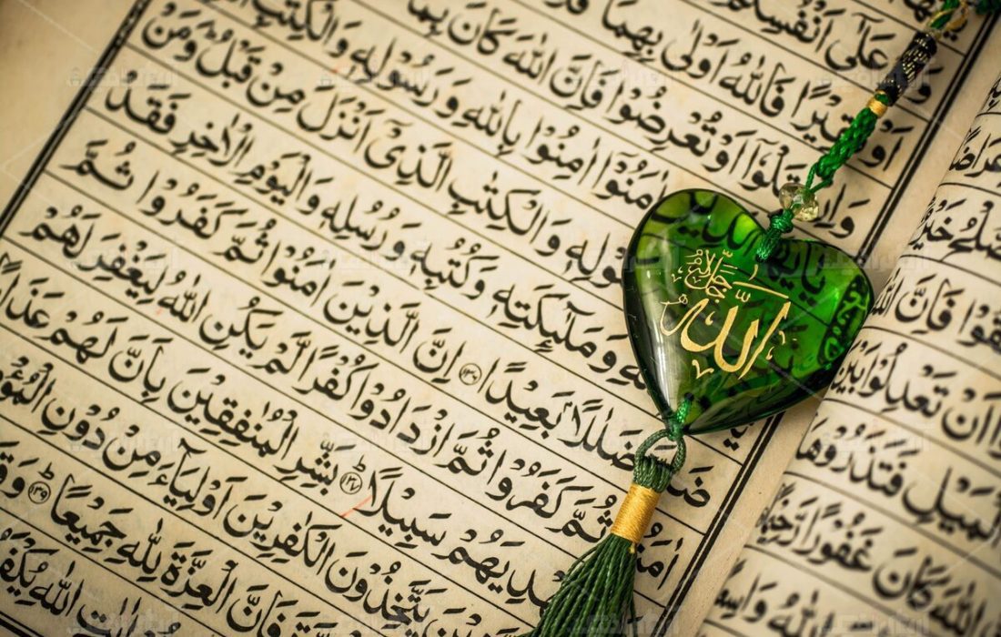ششمین فراخوان جذب مدرس درس انس با قرآن کریم در دانشگاه آزاد اسلامی آغاز شد