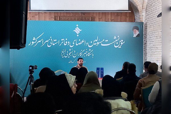 تحولات دانشگاه آزاد از تاسیس تا امروز