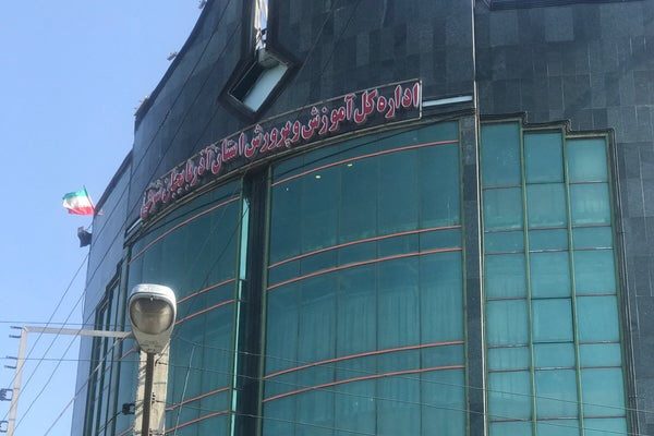 انتصابات آموزش و پرورش بوی جناح نگیرد!