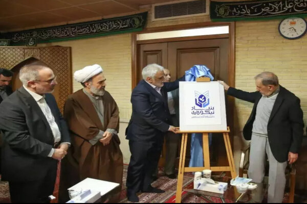 بنیاد نیکوکاری دانشگاه آزاد اسلامی تأسیس شد