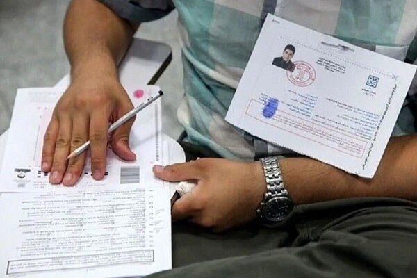 نتایج دوره بدون آزمون دکتری تخصصی دانشگاه آزاد اسلامی اعلام شد