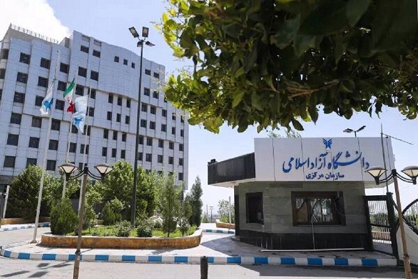 دانشجویان دانشگاه آزاد از تسهیلات تامین شهریه بهره‌مند می‌شوند