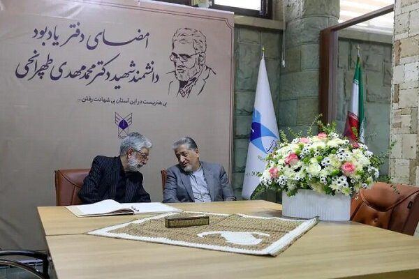 ادای احترام مسئولان کشوری و دانشگاهی به شهید طهرانچی