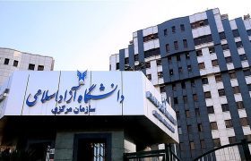 امتیاز تشویقی جدید برای اساتید و مدیران فعال دانشگاه آزاد اسلامی ابلاغ شد