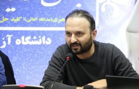 تحول در خدمات دانشجویی دانشگاه آزاد با پاسخ به صدها هزار درخواست بدون نیاز به حضور در دانشگاه