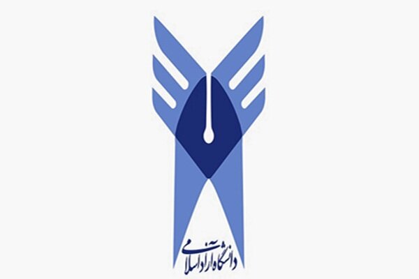 اعلام نتایج پذیرش براساس سوابق تحصیلی مقطع کارشناسی ناپیوسته دانشگاه آزاد