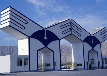 نحوه فعالیت واحدهای دانشگاه آزاد اعلام شد