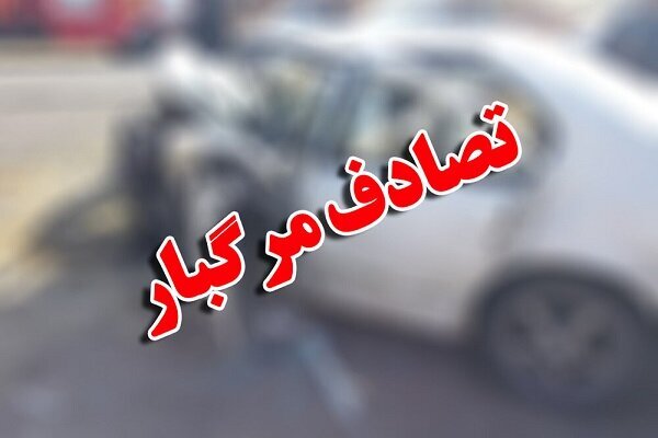 واژگونی خودروری سواری در جاده اهر با ۳ کشته