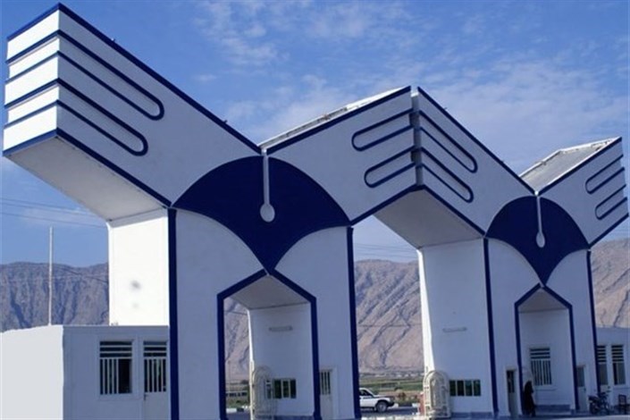 صندوق پژوهش دانشگاه آزاد تمام قد پشتیبان جریان فناوری/ پرداخت ۶۵۰ میلیارد تسهیلات به دانشبنیانها