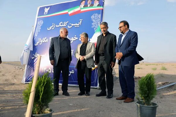 آیین کلنگ زنی نیروگاه خورشیدی ۲۱ مگاواتی دانشگاه آزاد اسلامی سیرجان برگزار شد