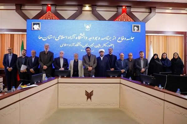جلسات بررسی پیش بینی بودجه ۴ استان دانشگاه آزاد اسلامی برگزار شد