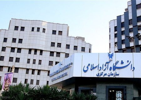 دانشجویان دانشگاه آزاد می‌توانند در محل سکونت خود امتحان دهند