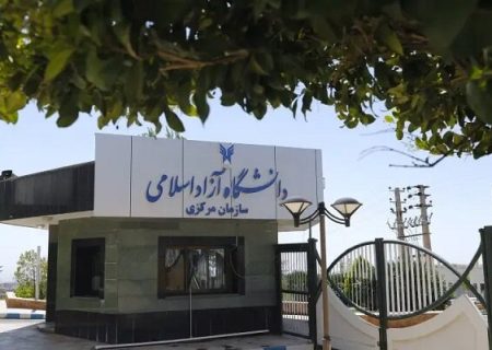 نشست هم‌اندیشی بانوان دانشگاه آزاد اسلامی برگزار شد