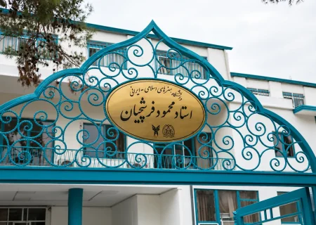 برنامه دانشگاه فرشچیان در سال تحصیلی جدید؛ تقویت مهارت‌های هنری و آماده‌سازی دانشجویان برای بازار کار